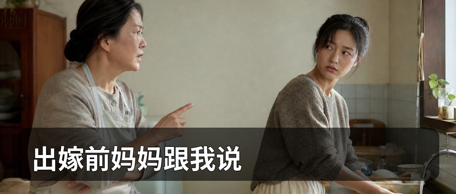 冲突主视觉