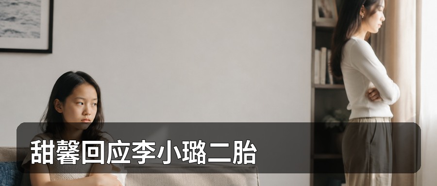 冲突主视觉