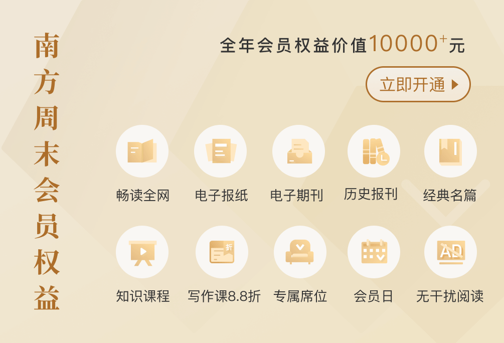 岁月情书:侨批里的潮汕 配图2